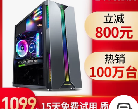 酷睿i5-10400F  CPU  16G...