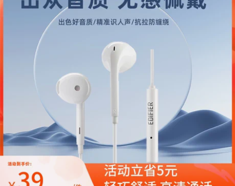 EDIFIER/漫步者H180+plus半...