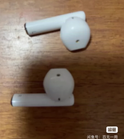 荣耀亲选蓝牙耳机Moecen Earbud...