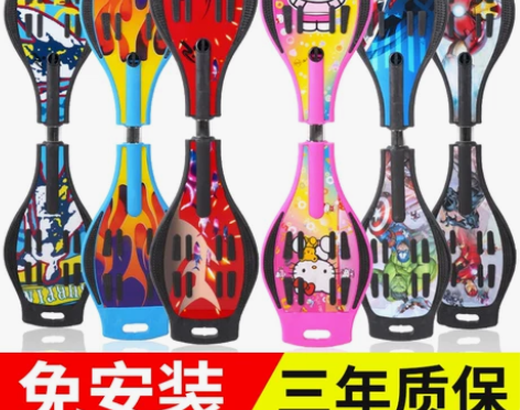 二轮滑板游龙儿童6-8-12岁男女生两轮平...