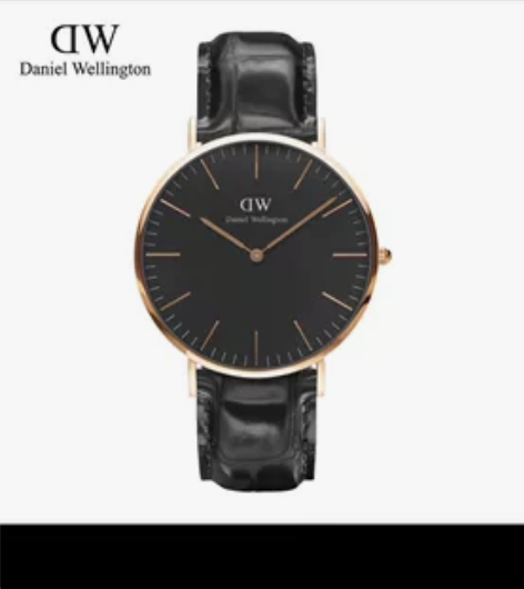 爆款DW手表 出 感兴趣的话点“我想要”和...