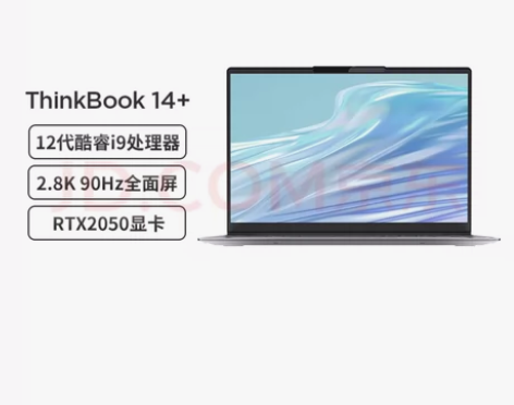 ??联想ThinkBook 14+ 英特尔...
