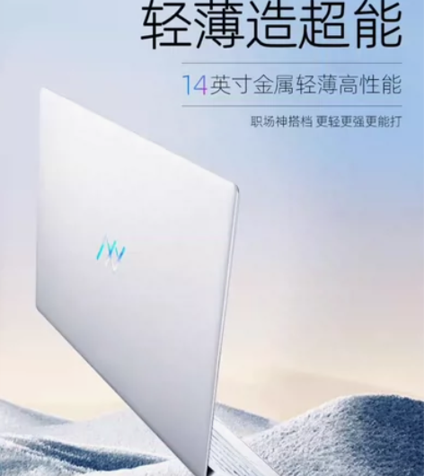 ?【机械师08】创物者YOUNG15酷睿i...