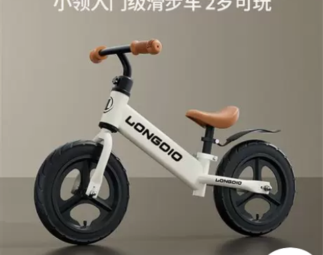 儿童平衡车无脚踏自行车二合一滑行滑步车1-...