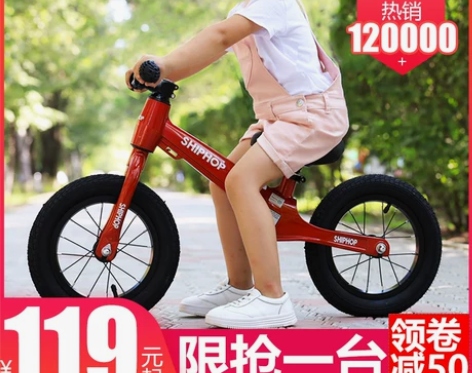德国儿童平衡车滑步车宝宝无脚踏自行车1-3...