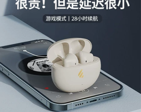 ?漫步者耳机 耳机耳塞z1蓝牙真无线降噪双...
