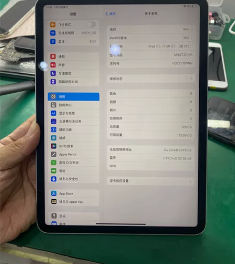 iPad Pro 11 2021款 M1处...