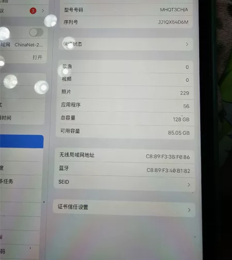 ipad pro2021版 128g长沙直...