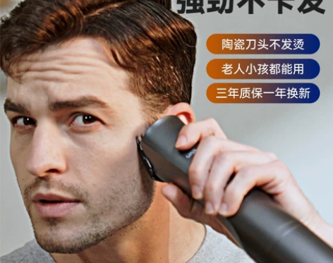 [告别碎发 边吸边理] 男士剃头发神器自己...