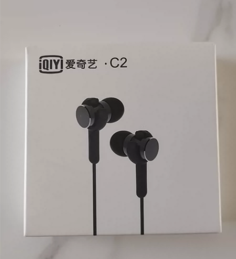 爱奇艺全新未拆封耳机，有需要的来！ 感兴趣...