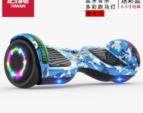 信腾智能电动车双轮儿童小孩代步车成年两轮成...