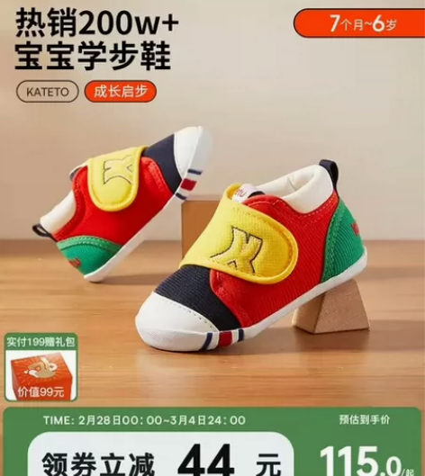 卡特兔凉鞋男宝宝儿童软底机能鞋学步鞋宝宝女...