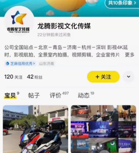 教学贴：不会使用智能机，无能狂怒，龙腾影视...