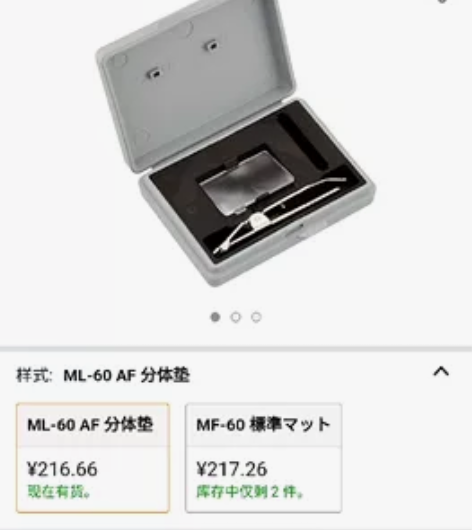 宾得aps相机用对焦屏 有些人不小心保护 ...