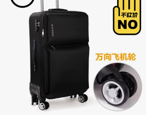 大容量30寸拉杆箱牛津布行李箱子男女旅行箱...