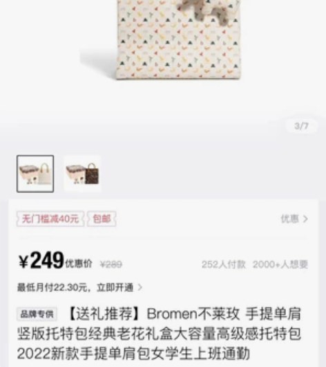 「送礼推荐】Bromen不莱玫 手提单肩 ...