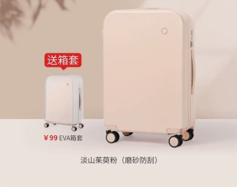 ?原创设计米熙行李箱女小日系20寸学生拉杆...