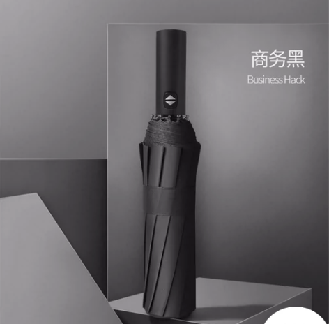 【十二骨两把39包邮】量大价优 全新自动雨...