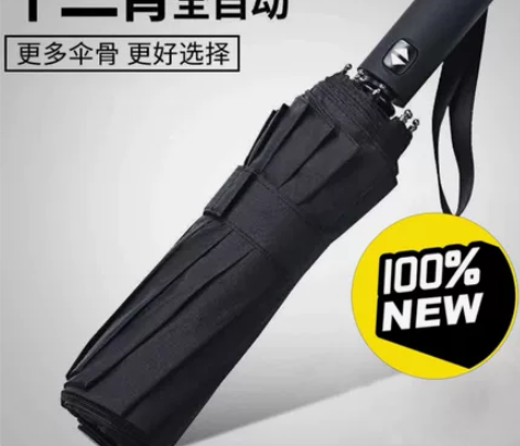 【全新包邮】雨伞自动折叠情侣男女双人伞三折...