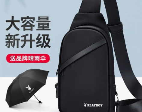 花花公子单肩包斜挎包潮牌胸包男士包包新款时...