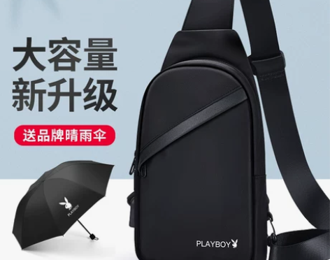 【国庆价】花花公子单肩包斜挎包潮牌胸包男士...