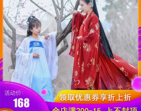 如梦霓裳汉服女装大袖衫齐胸襦裙曼殊彼岸花烫...