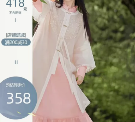 5.16日20点上新七月夕原创汉服 粉红岛...