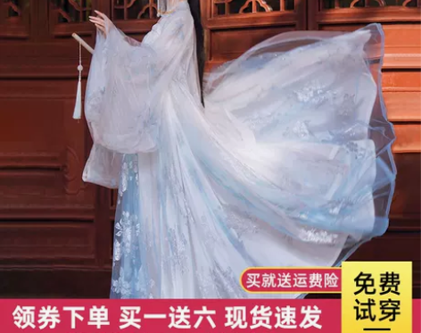 烟雨台 汉服女正品原创中国风2021新款仙...