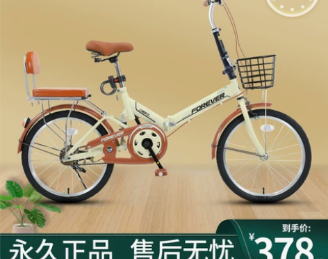 永久牌可折叠自行车女士超轻便携20寸免安装...
