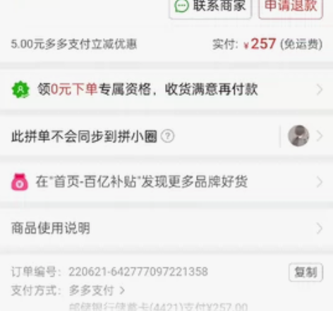 永久儿童自行车，20寸，九成新，想给孩子换...