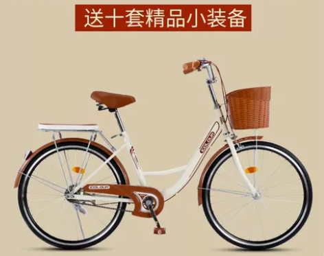 自行车女通勤轻便单车上班代步实心胎普通24...