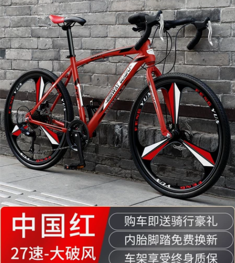 变速死飞自行车实心胎活飞肌肉公路赛车网红超...