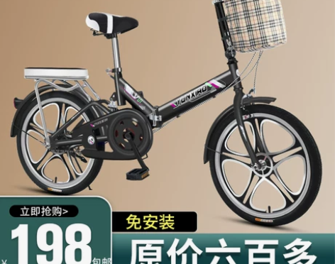 可折叠自行车女式超轻便携变速新款单车小型2...