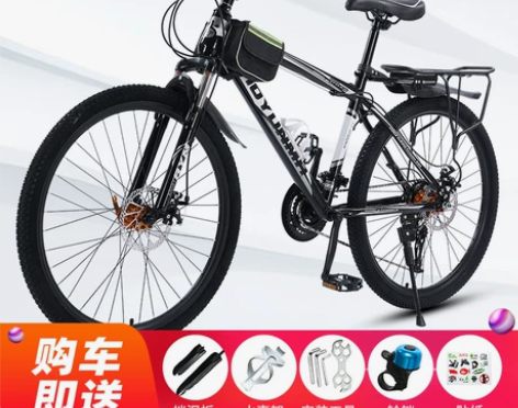 山地车自行车越野男女成人轻便双碟刹变速学生...