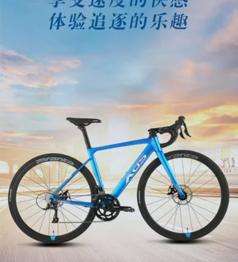 山地车自行车男式新型越野变速单车26寸青全...