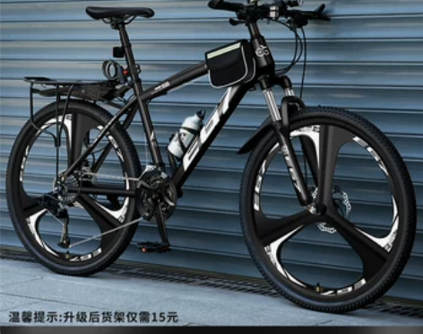 山地自行车男式变速越野单车新型公路赛车24...