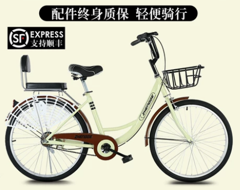 【已出】 自行车女款轻便实心胎女士复古24...