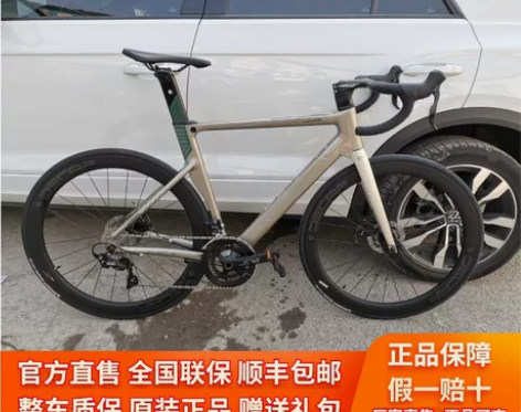 JAVA 鱼雷6-22速高配版,铝架碳叉,...