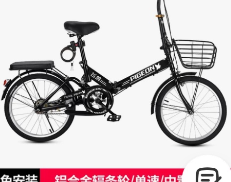 飞鸽折叠自行车超轻便携20/22寸成人上班...