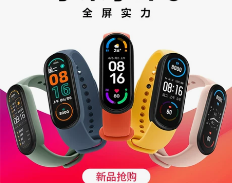 小米手环6标准版智能大屏新手环智能血氧监测...