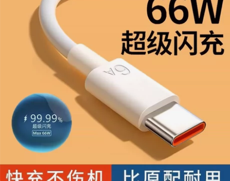 适用OPPO安卓VIVO华为小米6A充电线...