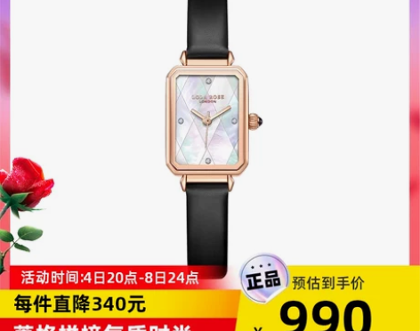 Lola+Rose母贝女士石英手表简约时尚...