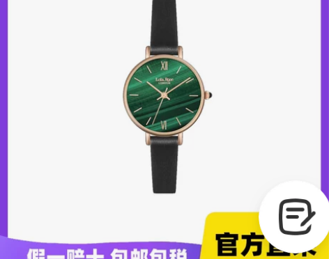 Lola+Rose+小众手女表简约小绿表皮...