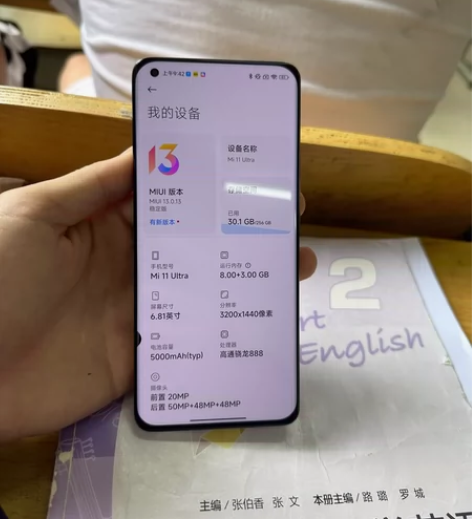 小米11ultra，国行256g，手机去年...