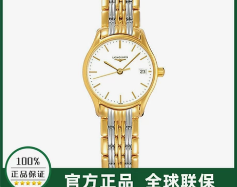 Longines浪琴手表女，25MM瑞士律...