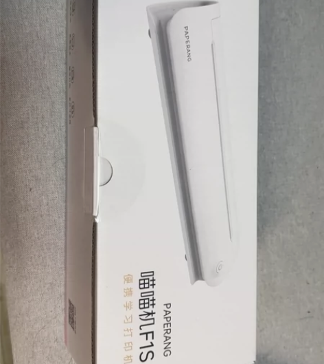喵喵机家用打印机，没有拆封，抽奖得的，家里...