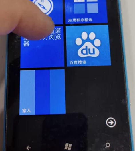 NOKIA 900(WP7.8)，生产日期...