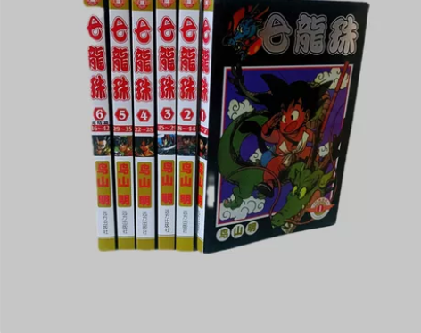 全新漫画 《七龙珠漫画书》6本全套完结 含...