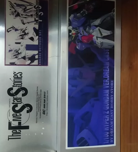 五星物语 1/100 雷丸 UC件 带蚀刻...