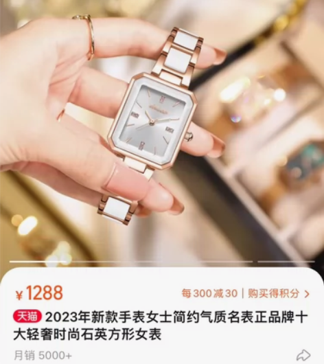 2023年新款手表女士简约气质名表正品牌十...